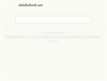 Tablet Screenshot of ahlalhdeeth.net